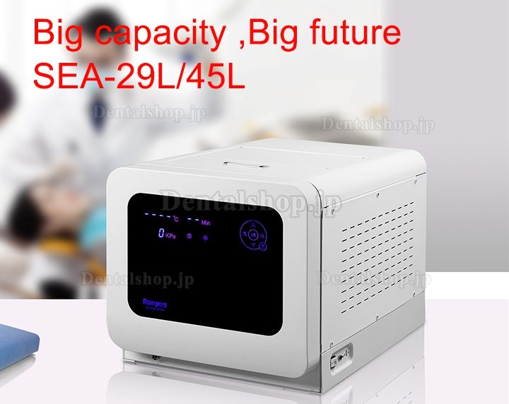 Runyes SEA29/45L タッチスクリーン歯科用高圧蒸気滅菌器 オートクレーブ 29-45L クラスB